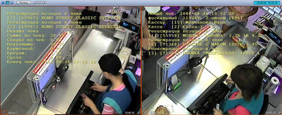 Текст чека синхронизирован с видеорядом